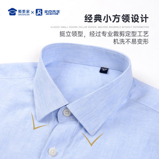 【实付满399送保温杯】【纯亚麻酵洗休闲衬衫】男士休闲长袖衬衫透气通勤衬衣CT509 商品图7