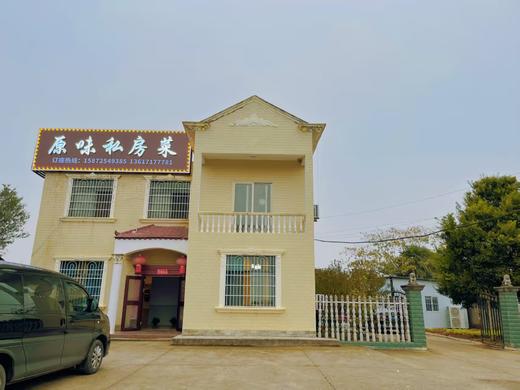 仙女原味农家乐100元代金券（金湖风景区周边） 商品图0