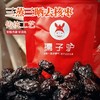 三蒸三晒红枣新疆特产去核蒸枣100g/包 红枣 商品缩略图3