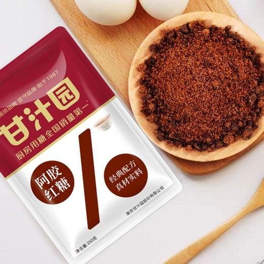 甘汁园纯正红糖 350g 商品图1