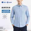 【实付满399送保温杯】【铜氨混纺弹力衬衫】透气干爽长袖衬衫商务通勤内搭衬衣 CT515 商品缩略图3