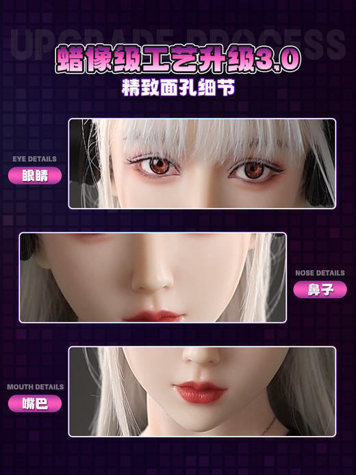 硅胶头实体娃娃黑色衬衫白毛娃娃-艺可 商品图3