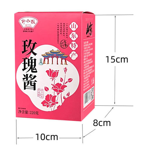 野风酥山东特产济南平阴玫瑰酱玫瑰花酱食用220g 商品图1