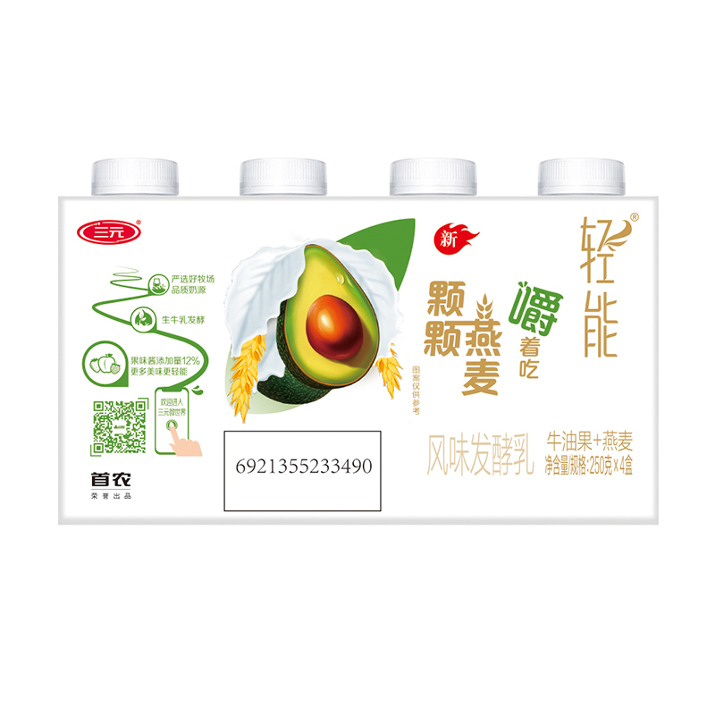 【自提-低温】轻能牛油果+燕麦250g*4瓶
