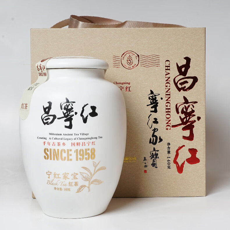 云南滇红礼盒 宁红家宝