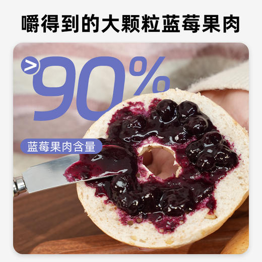 【零食专区】悠将蓝莓果酱{2瓶蓝莓+送1瓶草莓 共到手3瓶} 整颗大果肉 早餐吐司、酸奶搭配必备，让健康与美味随心DIY！ 商品图1