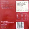 甘汁园纯正红糖 350g 商品缩略图3