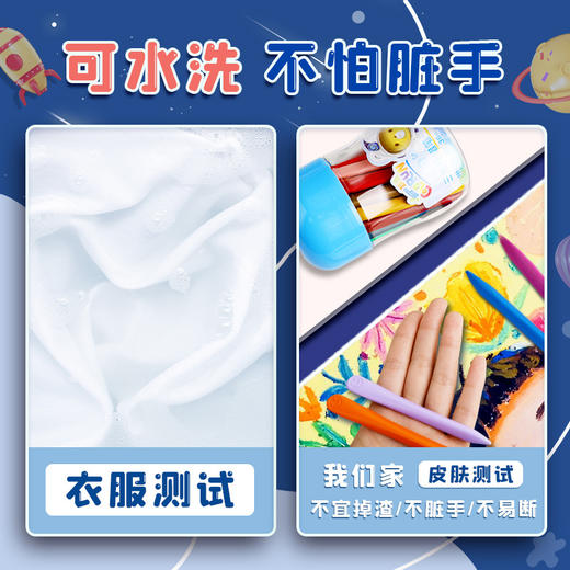 「送绘画3件礼」得力蜡笔不脏手油画棒 儿童安全双头可水洗桶装小学生幼儿园用玩具 商品图1