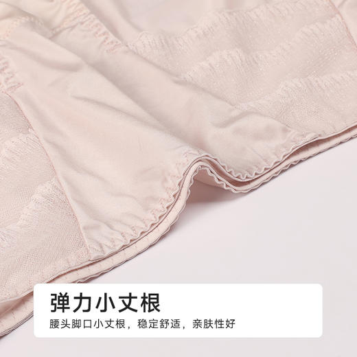 都市丽人舒软挺塑塑身平角配套内裤双拉塑身配裤LPH9B7 商品图4