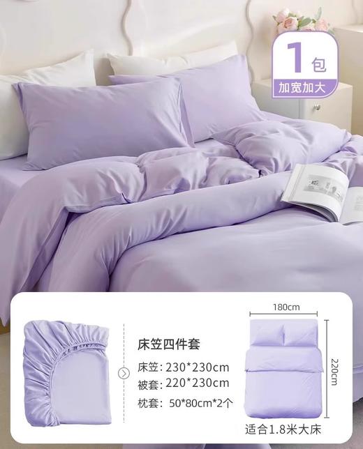 【差旅床品新选择，加大加厚，洁净无忧】一次性床单枕套 被罩床笠酒店 旅行隔脏灭菌 双人免洗床上用品四件套-QQ 商品图13