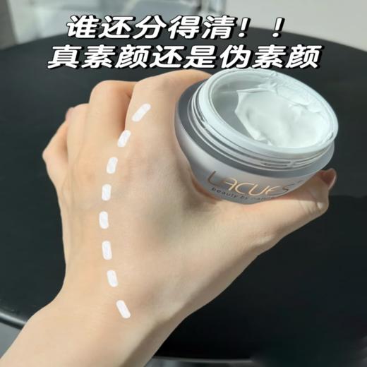【滋润素颜霜】一抹即白，拥有“妈生好皮”，LACUES轻颜水光原生霜，✅ 轻盈遮瑕 ✅ 自然提亮 ✅ 均匀肤色 ✅ 隐匿毛孔，一瓶50ml，全身可涂 商品图3