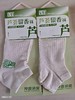 余叶竹女袜 商品缩略图3