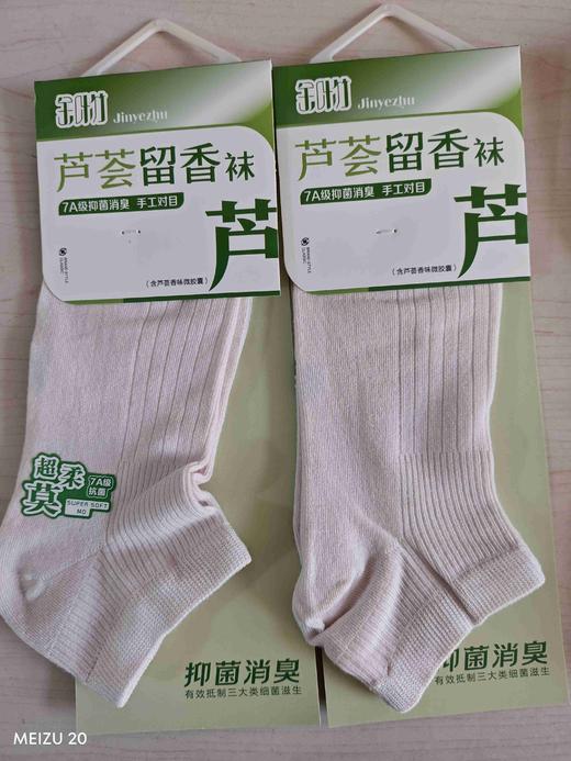 余叶竹女袜 商品图3