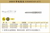 波斯 800十字电批头4*40*4*PH1 BS467503 商品缩略图0