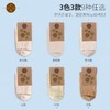 素道基础袜（罗纹）（麦穗）（平纹）天然有机彩棉【京东快递送货上门】 商品缩略图1