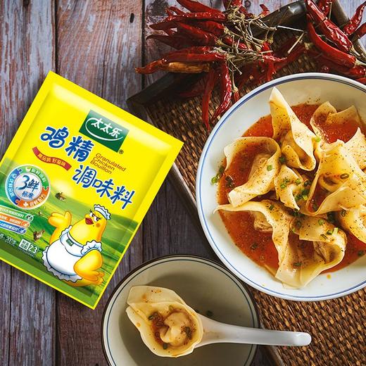 太太乐三鲜鸡精 200g 商品图1