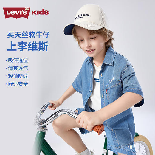 LEVIS 夏 大童小童 儿童童装衬衫 LVB-WT-N271 商品图8