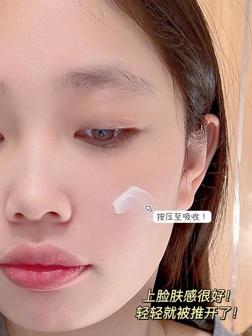 清爽哑光  价值285 奥伦纳素Erno Laszlo活力润泽晚霜 豆腐霜 保湿维稳抗老15ml 国内专柜 商品图3