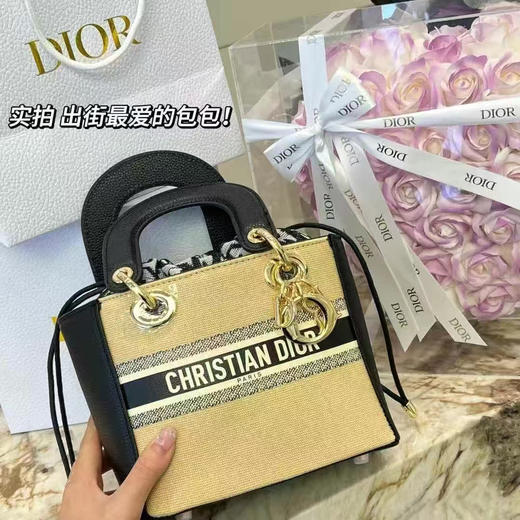 DIOR迪奥化妆改装包 商品图1