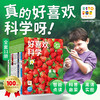 好喜欢科学·好喜欢的大自然：全11册（平）（点读版）3-8岁经典科普启蒙 商品缩略图0