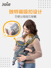 joie巧儿宜婴儿背带0-3岁宝宝儿童抱娃神器外出简易式Savvy 商品缩略图1