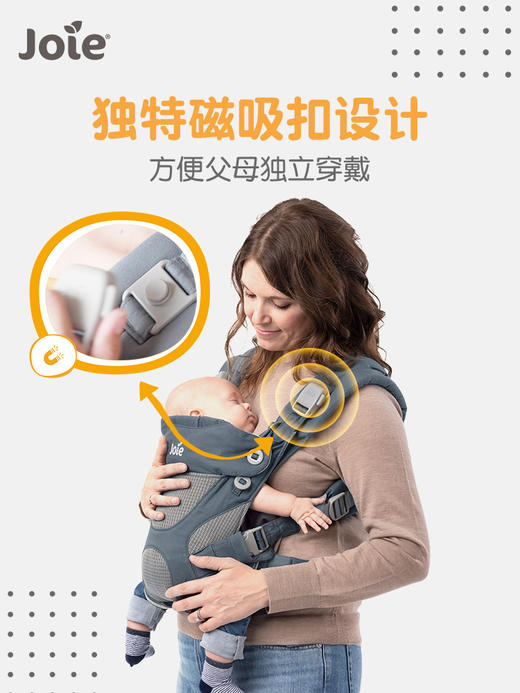 joie巧儿宜婴儿背带0-3岁宝宝儿童抱娃神器外出简易式Savvy 商品图1