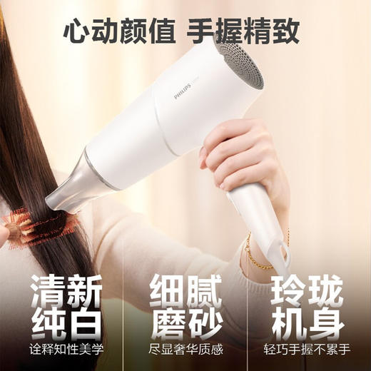 6923410705584 飞利浦PHILIPS 【4000万负离子护发】吹风机筒家用大功率速干BHD500 商品图3