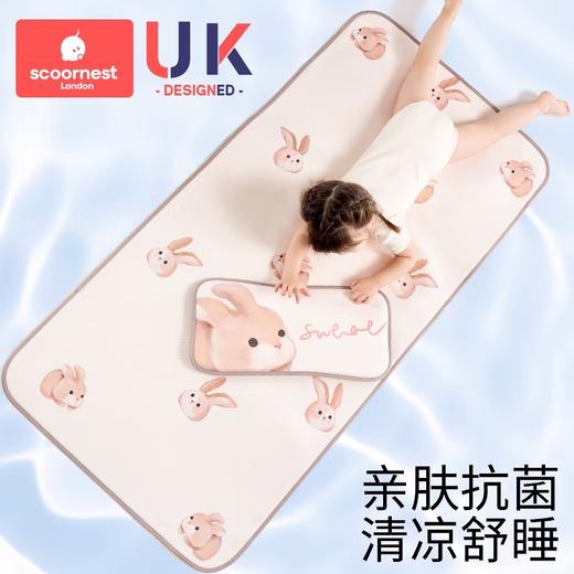 科巢婴儿可用凉席新生儿宝宝专用婴儿床幼儿园儿童冰丝席吸汗透气 商品图0
