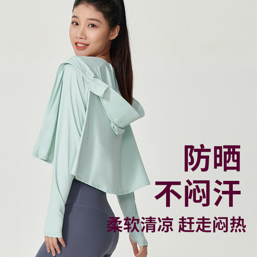 I'd爱帝轻薄凉感防晒衣户外隔离紫外线斗笠式防晒服 商品图3