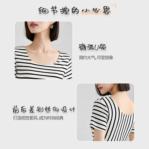 MUBENMI-Bra-inT恤 商品图4