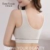 皇家丽美 U型美背舒适文胸固定杯运动防震宽肩带内衣BXM5152 商品缩略图1