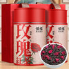 佰儒 特级玫瑰红茶 高山红茶 云南墨红重瓣玫瑰花100g*2罐 商品缩略图5