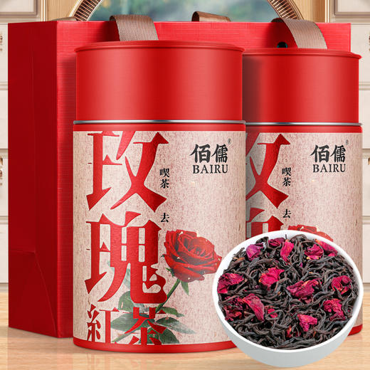 佰儒 特级玫瑰红茶 高山红茶 云南墨红重瓣玫瑰花100g*2罐 商品图5