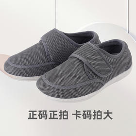 巴玛适春季软底鞋妈爸款鞋子透气加肥宽松老人鞋防滑超轻脚宽防滑A7