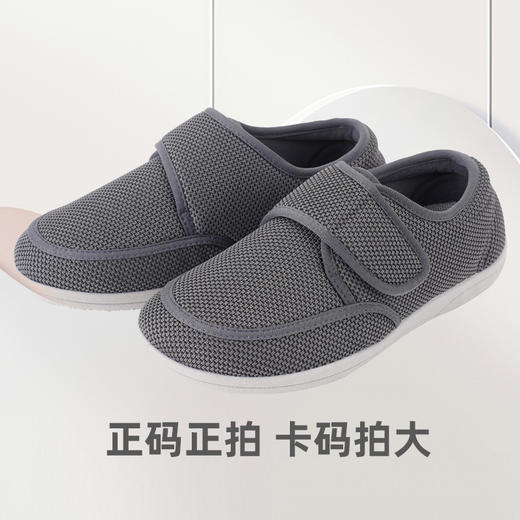 巴玛适春季软底鞋妈爸款鞋子透气加肥宽松老人鞋防滑超轻脚宽防滑A7 商品图0