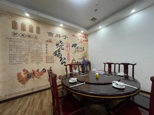 枝江曹胖子烧鸡公100元代金券 商品图3