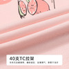 都市丽人会员精选女士棉质短袖套装薄40支TC拉架短袖类LHH2H3 商品缩略图7