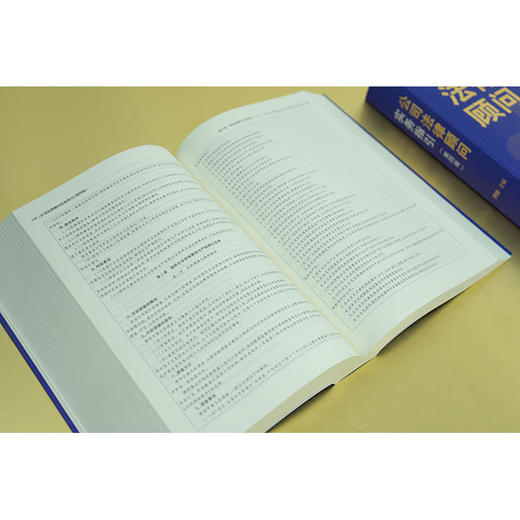 公司法律顾问实务指引（第四版）乔路主编 法律出版社 商品图3