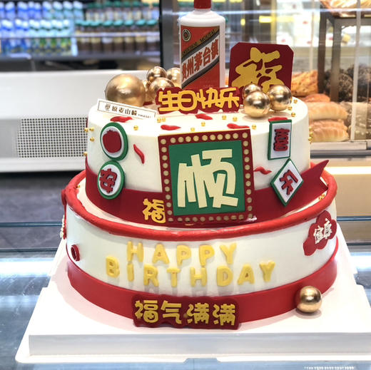 顺&平安喜乐 商品图0