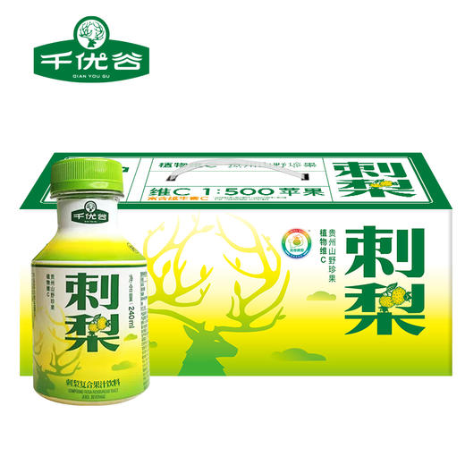 千优谷刺梨复合果汁饮料 240ML*10瓶 商品图10