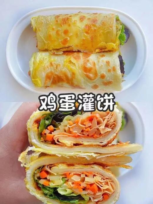 早餐团29.9到手20片再送酱料刷子鸡蛋灌饼随心DIY操作简单易起鼓3分钟快手早餐表干净基地直邮 商品图3