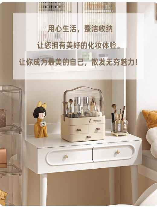 【大容量防尘化妆品收纳盒】化妆品的“小天地” 超大的容量能装下好多瓶瓶罐罐 透明的设计，让你一眼就能找到想要的东西 有效阻挡灰尘，让它们始终保持干净整洁 商品图6