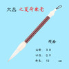 文昌笔-四毫争锋（春蘭、夏荷、秋菊、冬梅） 商品缩略图7