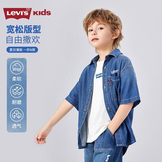 LEVIS 夏 大童小童 儿童童装衬衫 LVB-WT-N271 商品图1