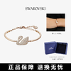 【顺丰发货】Swarovski施华洛世奇 SWAN梦幻天鹅手镯5142752玫瑰金色高级送礼好物 商品缩略图0
