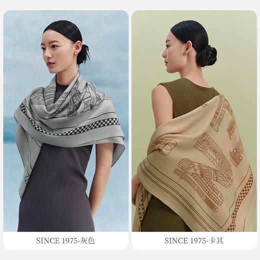 万事利“SINCE 1975”105厘米双面印花丝羊毛围巾 商品图1
