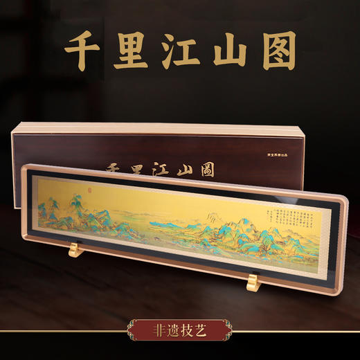 《千里江山图》《清明上河图》掐丝珐琅摆件 非遗工艺 画面唯美 装饰|收藏|送礼 商品图3