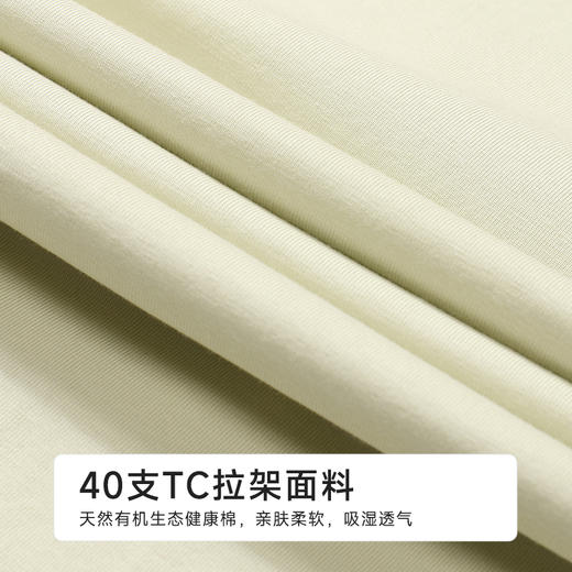 都市丽人会员精选女士棉质短袖裙薄40支TC拉架短袖类LHH6E3 商品图6