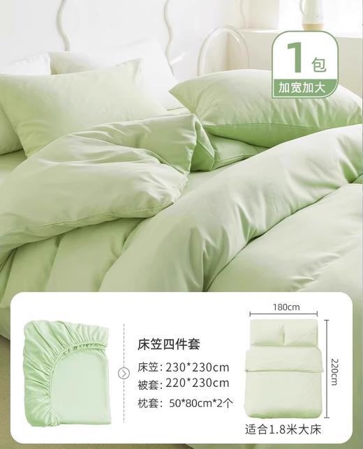 【差旅床品新选择，加大加厚，洁净无忧】一次性床单枕套 被罩床笠酒店 旅行隔脏灭菌 双人免洗床上用品四件套-QQ 商品图11