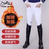 HORSELEADER儿童冬季加绒加厚半胶马术马裤马术装备保暖骑马裤女马术服装mk018QS 商品缩略图0
